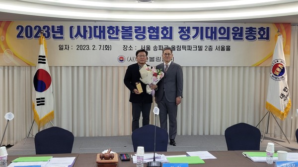 ▲ 평택시청 볼링팀 대한볼링협회 표창 수상.