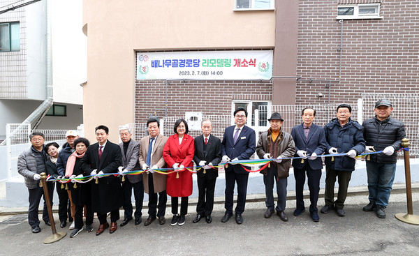▲ 박일하 동작구청장(오른쪽 다섯 번째)이 지난 7일 사당2동 그린리모델링 사업 첫 대상인 '배나무골 경로당' 개소식에 참석해 내빈들과 테이프커팅식을 하고 있다.