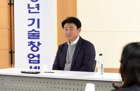 ▲ 김동근 의정부시장, 1인 창조기업 지원센터 현장 방문.