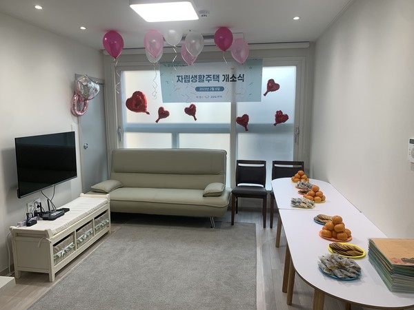 ▲ 이천시 장애인 자립생활주택.