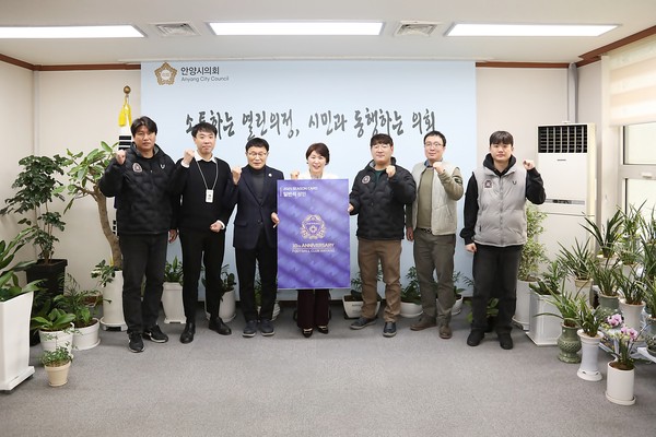 ▲ FC안양 2023시즌 연간회원권 구매 릴레이 동참 기념사진.
