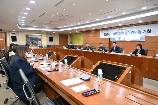 2023년 1분기 소비자정책심의위원회 개최