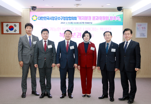 박종효 남동구청장 “복지 분권 국세·지방세 세원 재조정 필요”