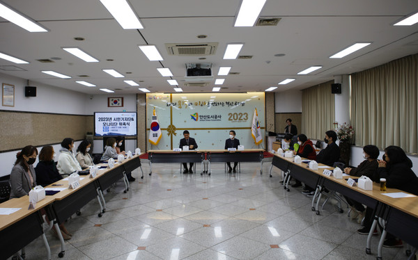 안산도시공사, 2023년 시민기자단·모니터단 위촉