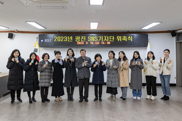 ▲ SNS기자단 위촉식 기념사진.