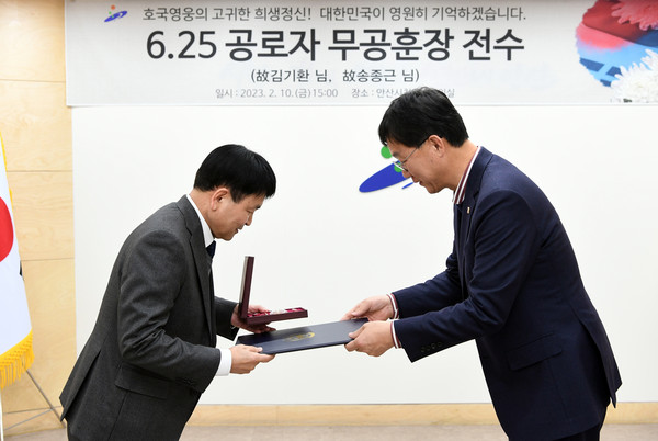 ▲ 안산시 6·25 참전유공자 유족에 무공훈장 수여식.