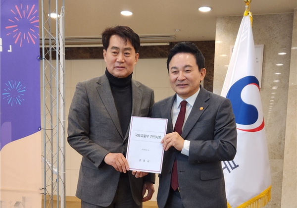 ▲ 국토부장관에게 건의서 전달(하은호군포시장).