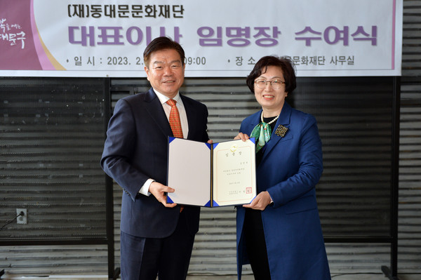 ▲이필형 동대문구청장(동대문문화재단 이사장 겸임, 사진 왼쪽)이 김경욱 동대문문화재단 신임 대표이사(사진 오른쪽)와 기념촬영을 하고 있다.