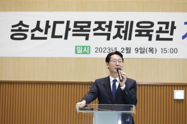 ▲ 정명근 화성시장, 송산다목적체육관 참석해 인사말 전하는 모습.