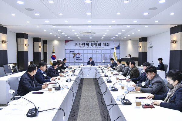 ▲ 시민협치담당관 소관 유관단체 정담회 진행중인 모습.