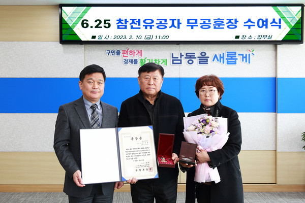 ▲ 6.25 참전유공자 화랑무공훈장 수여식.