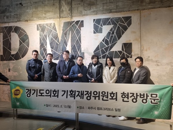 ▲ 기획재정위원회, 파주 캠프그리브스 현장방문 기념촬영.