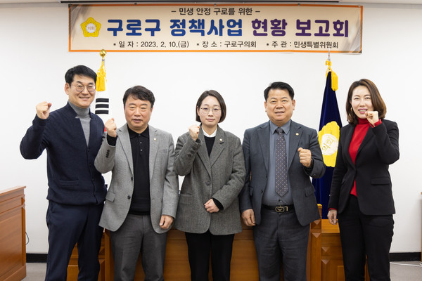 ▲ 민생특위 후 단체사진.