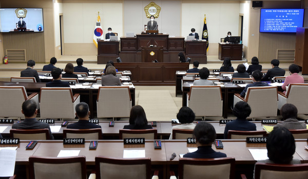 ▲ 부평구의회 제254회 임시회 폐회.