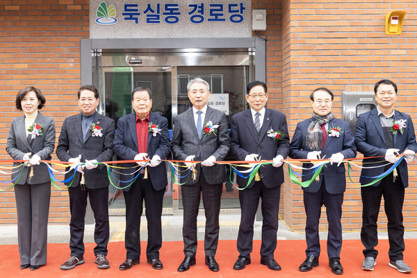▲ 구립 둑실동 경로당 개관식.