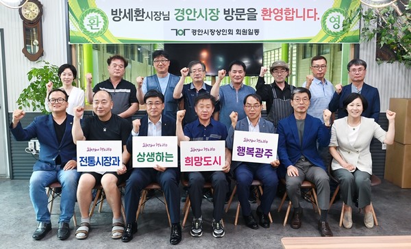 ▲ 방세환 광주시장(첫번째 줄 왼쪽에서 세번째), 경안시장 방문 당시 모습.
