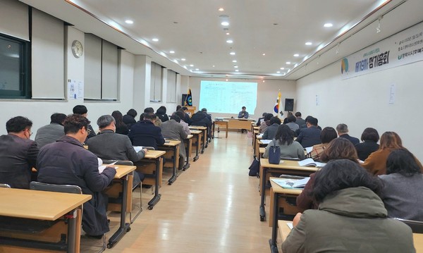 ▲ 2023년 제19회 평택시사회복지사협회 정기총회 진행중인 모습.