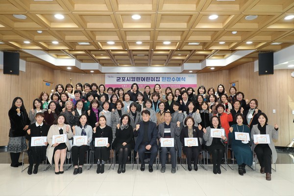▲ 군포열린어린이집현판수여식.