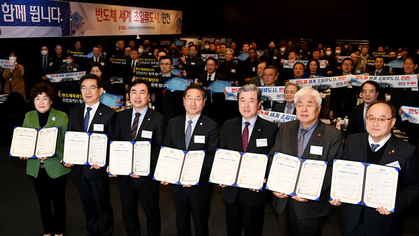 ▲ 유정복 인천광역시장이 15일 연수구 라마다송도호텔에서 열린 ‘인천산단 CEO 아카데미’에서 반도체특화단지 인천유치 결의문을 전달받은 뒤 기념촬영을 하고 있다. (왼쪽부터 서임순 한국여성경제인협회인천지회장, 정일영 국회의원, 윤관석 국회의원, 유정복 인천시장, 이영재 남동국가산업단지경영자협의회장, 조덕형 주안부평산단경영자협의회장, 김동훈 인천비전기업협회장).