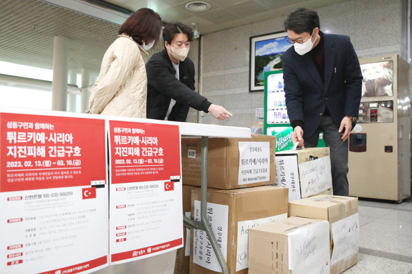 ▲ 성동구청 3층에 설치된 튀르키예‧시리라 지진피해 긴급구호 특별부스에서 정원오 성동구청장(사진 오른쪽)이 물품을 확인하고 있다.