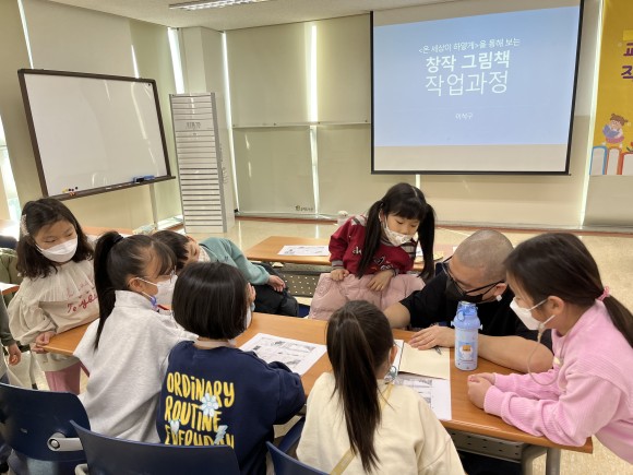 ▲ 파주시 교하도서관, 어린이 작가와의 만남 진행중인 모습.