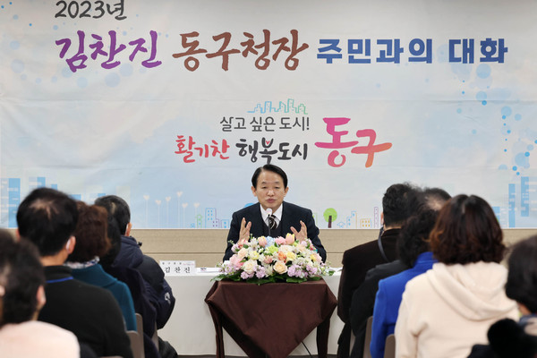 ▲ 송림3.5동 주민과의 대화 진행하는 김찬진 동구청장.