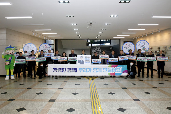 ▲ 정장선 평택시장(오른쪽에서 열번째), 청렴 캠페인 참석자들과 기념사진 촬영.