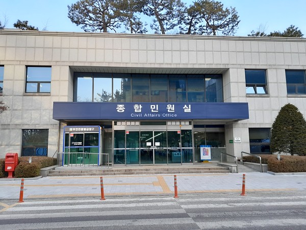 ▲ 종합민원실 정문에 24시간 발급이 가능한 무인민원발급창구가 설치됐다.
