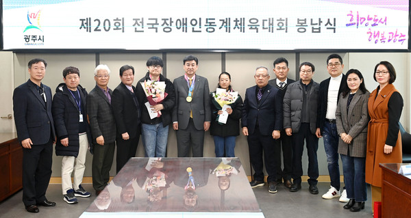▲ 방세환 광주시장(왼쪽에서 여섯번째), 제20회 전국 장애인 동계 체육대회 메달 봉납식 참가자들과 기념사진 촬영.