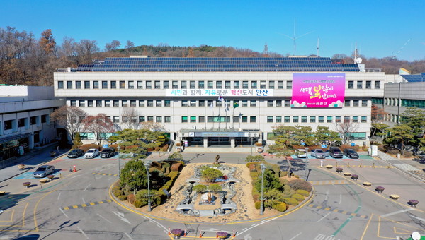 ▲ 안산시청 전경.