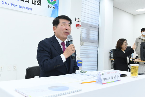 ▲ 백경현 시장, 시민과의 대화 진행중인 모습.