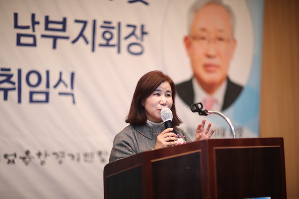 ▲ 중소기업융합경기연합총회 남부지회 지회장 이·취임식 참석 모습.