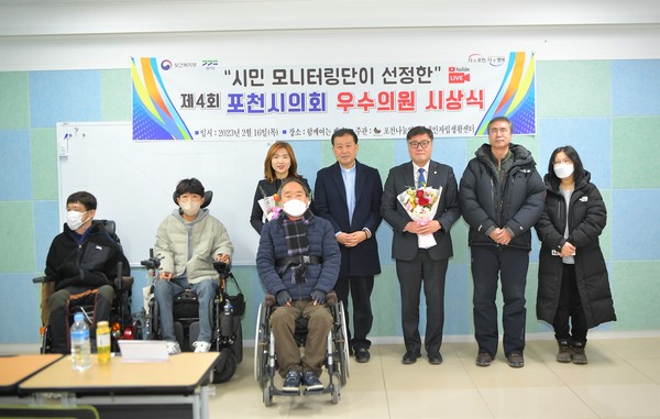 ▲ 포천시의회 우수의원 시상식.