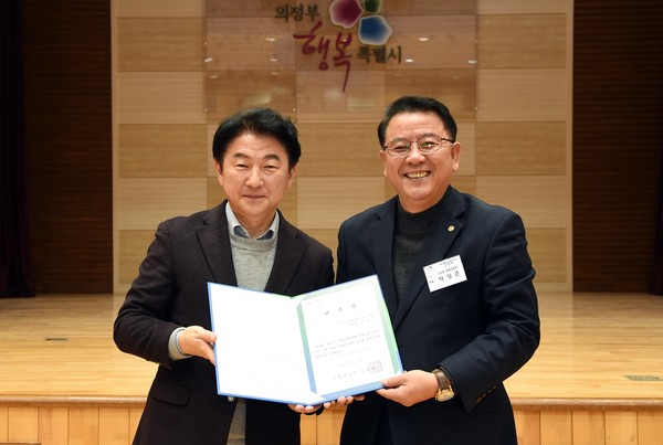 ▲ 김동근 의정부시 시장, 동 체육진흥회 위촉식 참석해 기념사진 촬영.