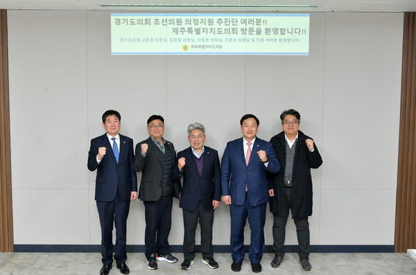 ▲ 의원 당선인 교육 연수 관련 조례 정담회.
