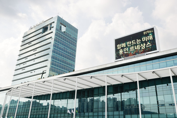 ▲ 용인시청 전경.