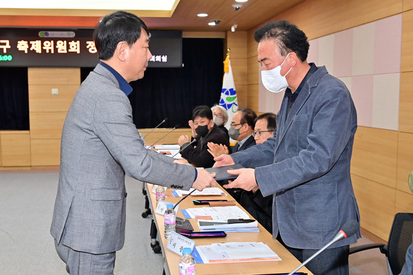 2023년 부평구 축제위원회 정기총회 진행