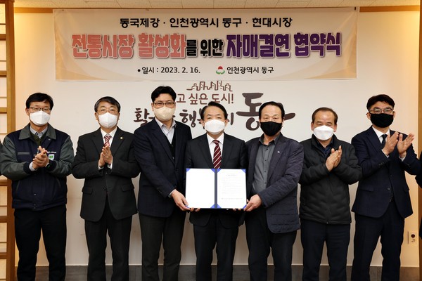 전통시장 활성화 위한 자매결연