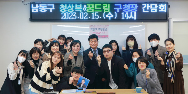 박종효 구청장 산하기관 및 유관단체 현장방문