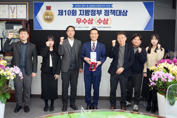 ▲ 삼양로 정비 및 길음청년창업거리 조성 정책 담당 공직자와 함께 이승로 구청장(왼쪽에서 네 번째)이 기념사진을 찍고 있다.