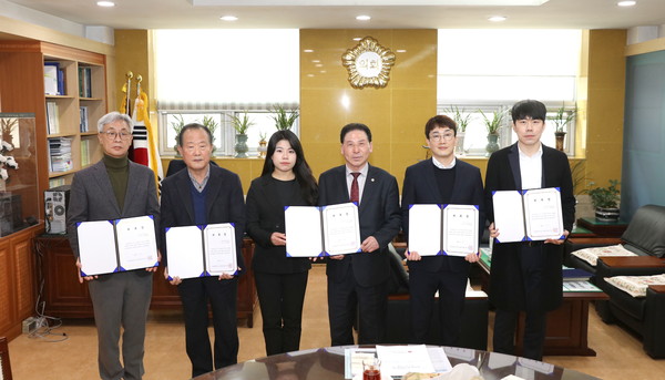 ▲ 2022회계연도 결산검사위원 위촉식.