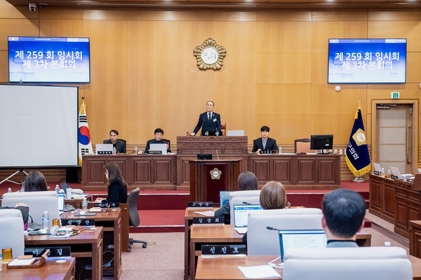 ▲ 제259회 임시회 제3차 본회의.
