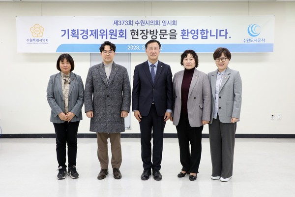 ▲ 기획경제위 현장방문 기념촬영.