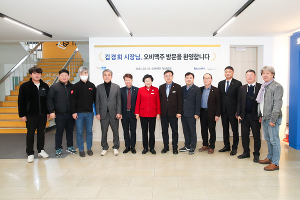 ▲ 김경희 이천시장, 오비맥주 방문.