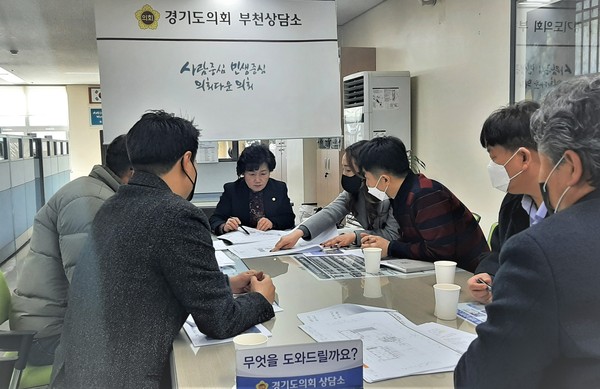▲ 김동희 의원, 중앙연립 가로주택 정비사업 관련 정담회 개최.