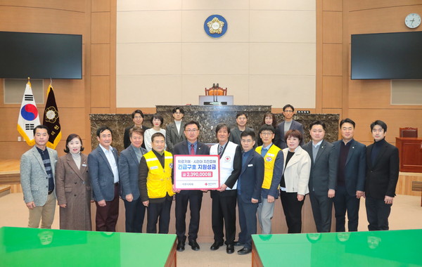 ▲ 긴급구호성금기탁 기념촬영.