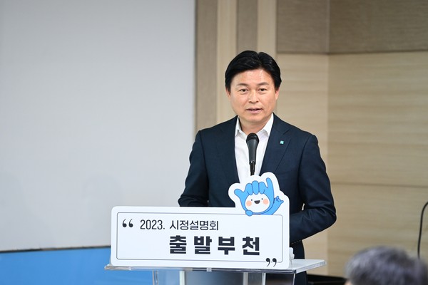 ▲ 조용익 부천시장이 시정설명회 ‘출발부천’에서 인사말을 하고 있다.