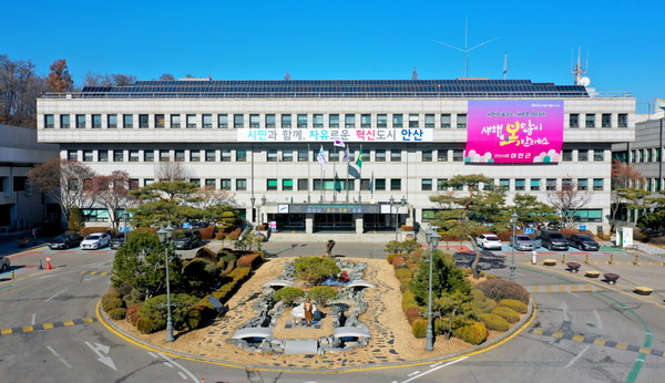 ▲ 안산시청 전경.