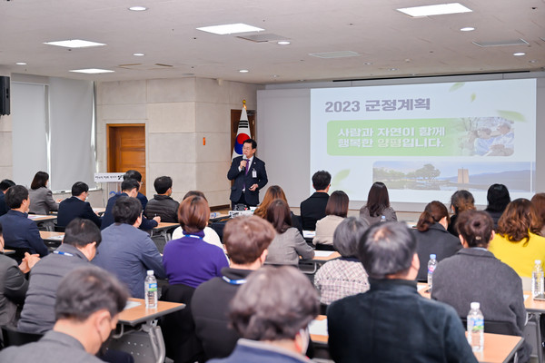 ▲ 양평군, 6급 중간관리자 리더십특강.