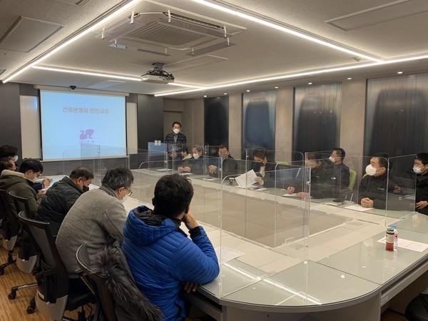 ▲ 강남구 건축관계자 안전관리교육.